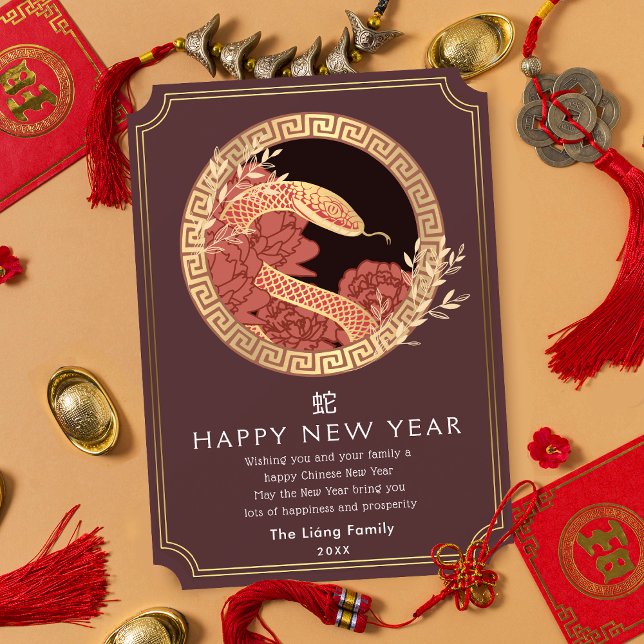 Tarjeta Festiva Serpiente de Año Nuevo Chino de Oro (Subido por el creador)