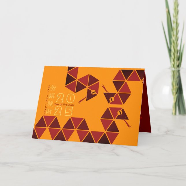 Tarjeta Festiva Serpiente de Año Nuevo Chino Moderno 2025 GCb (Anverso)