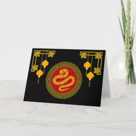 Tarjeta Festiva Serpiente de Año Nuevo Chino Ornamental