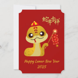 Tarjeta Festiva Serpiente de dibujos animados linda con fuegos art