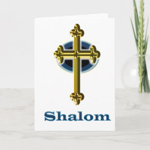 Tarjeta Festiva Shalom