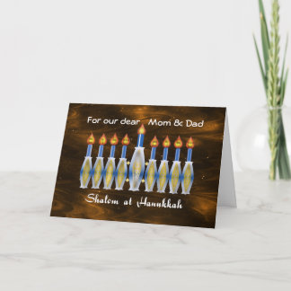 Tarjeta Festiva Shalom en Jánuca, frente receptor adaptable