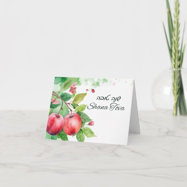 Tarjeta Festiva Shana Tova Feliz Año Nuevo (Anverso)