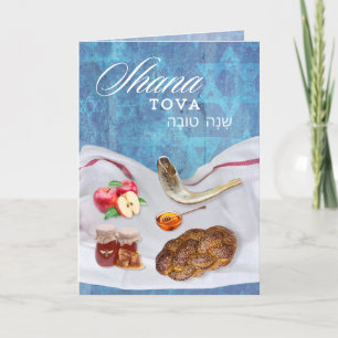 Tarjeta Festiva Shana Tova Feliz Año Nuevo Judío