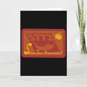 Tarjeta Festiva Shana Tova Humetuka