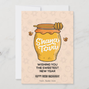 Tarjeta Festiva Shana Tova, Rosh Hashaná, Año Nuevo Judío