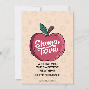 Tarjeta Festiva Shana Tova, Rosh Hashaná, Año Nuevo Judío
