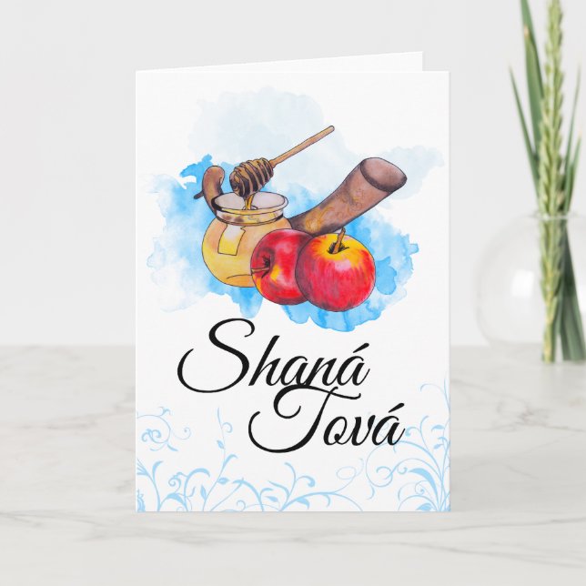 Tarjeta Festiva Shana Tova / Rosh Hashanah (Anverso)
