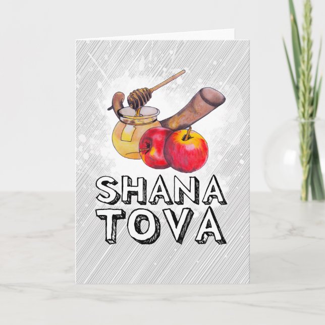 Tarjeta Festiva Shana Tova / Rosh Hashanah (Anverso)