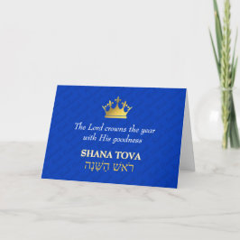 Tarjeta Festiva SHANA TOVA | Rosh Hashanah | Año Nuevo judío