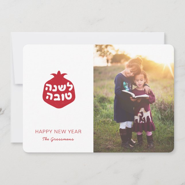 Tarjeta Festiva Shana Tovah Hebrew Pomegranate Photo Card - Red (Anverso)