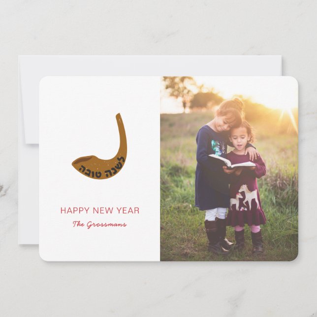 Tarjeta Festiva Shana Tovah Hebrew Shofar Photo Card - Red (Anverso)