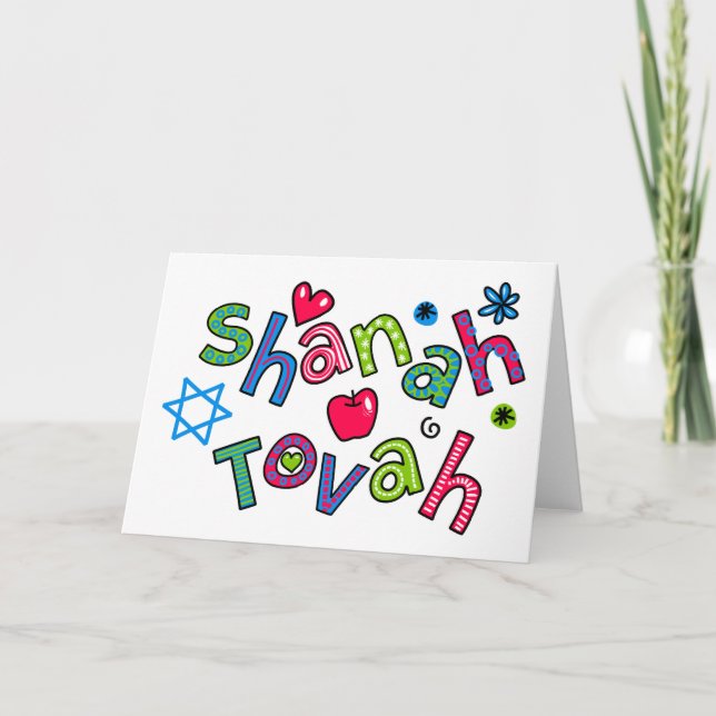 Tarjeta Festiva Shanah Tovah Año Nuevo judío Saludo de texto (Anverso)