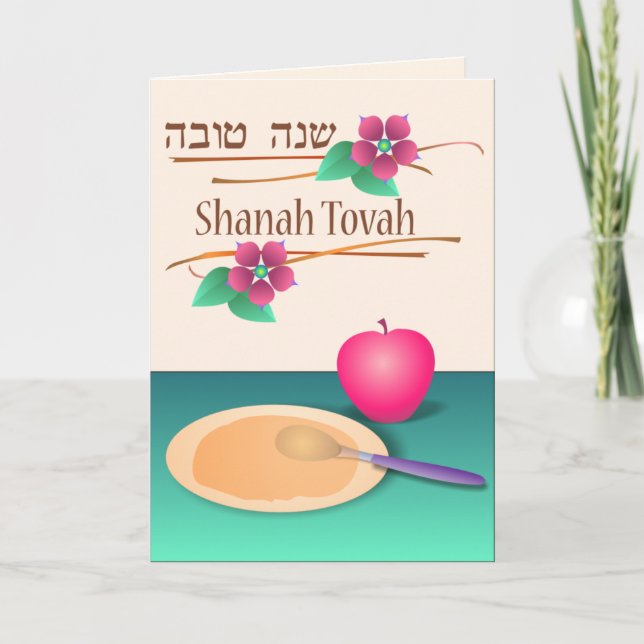 Tarjeta Festiva Shanah Tovah Card (Anverso)