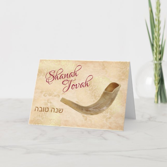 Tarjeta Festiva Shanah Tovah Feliz Rosh Hashanah Fiesta del Shofar (Anverso)
