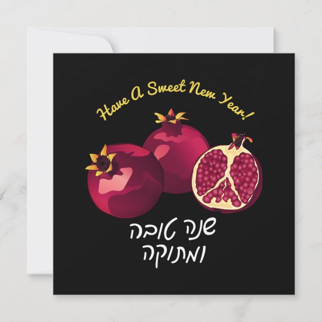 Tarjeta Festiva Shanah Tovah Granada Personalizada (Anverso)