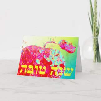 Tarjeta Festiva Shanah Tovah Manzana Dulce