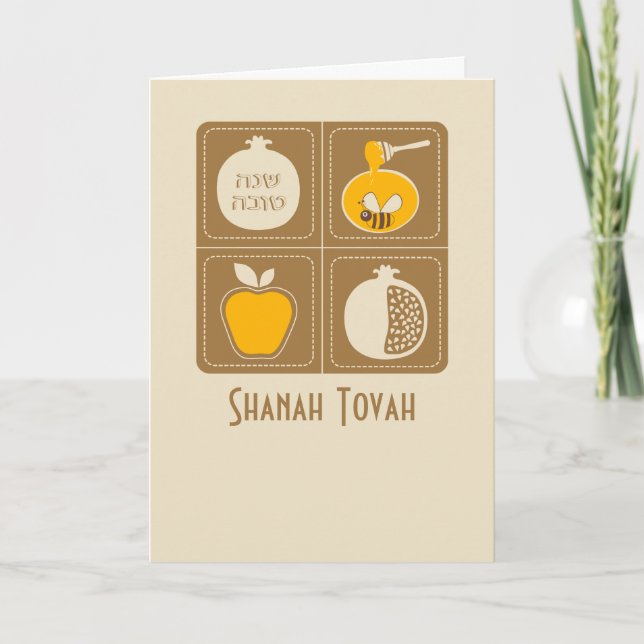Tarjeta Festiva Shanah Tovah Rosh Hashanah Año Nuevo judío (Anverso)