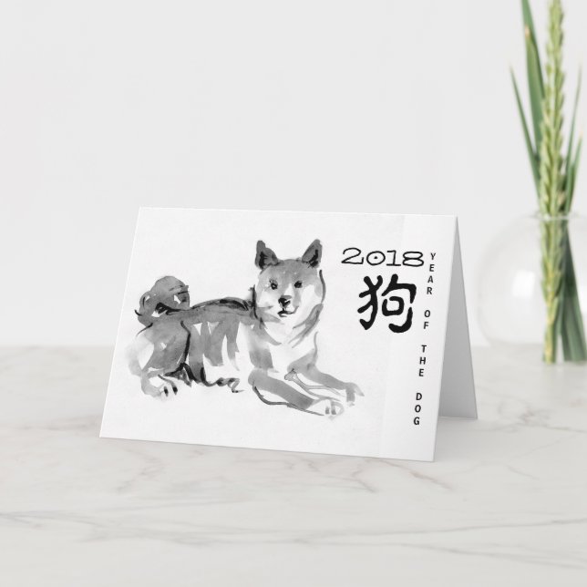Tarjeta Festiva Shiba Inu pinta 2 años de perro chino cumpleaños H (Anverso)