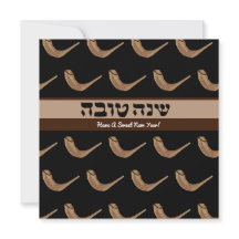 Shofer personalizado de Shanah Tova