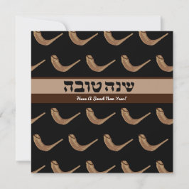 Tarjeta Festiva Shofer personalizado de Shanah Tova