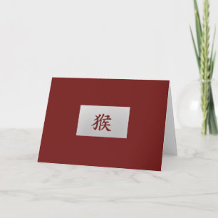 Tarjeta Festiva Signo zodiaco chino Rojo mono