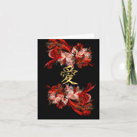 Símbolo chino del amor en fractal rojo