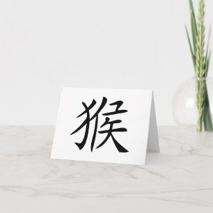 Tarjeta Festiva símbolo de mono chino