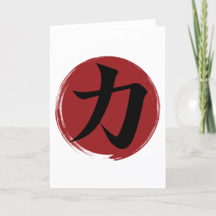 Tarjeta Festiva Símbolo kanji de fuerza caligrafía japonesa