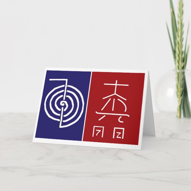 Tarjeta Festiva Símbolo maestro REIKI : profesional curativo COSMI (Anverso)