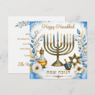 Tarjeta Festiva Símbolos elegantes de Hanukkah con texto en hebreo