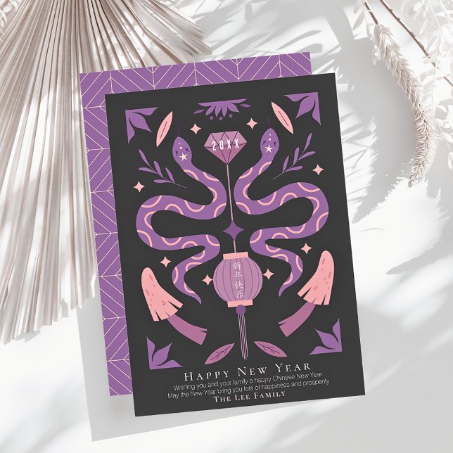 Tarjeta Festiva Snack y Mushroom Black Photo Chinese New Year (Subido por el creador)