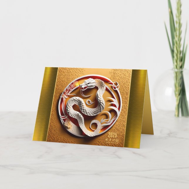 Tarjeta Festiva Snake 2025 Chino de Año Nuevo Lunar GC (Anverso)