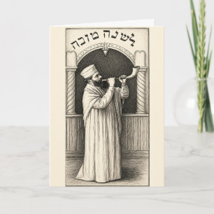 Tarjeta Festiva Soplador de Shofar Antiguo Año Nuevo Judío Rosh Ha
