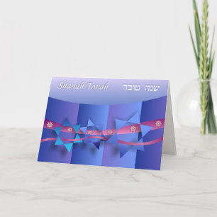 Tarjeta Festiva Star of David and Ribbons Rosh Hashanah Card