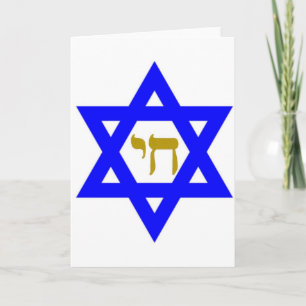Tarjeta Festiva STAR of David & Symbol of LIFE
