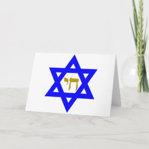 Tarjeta Festiva STAR of David & Symbol of LIFE