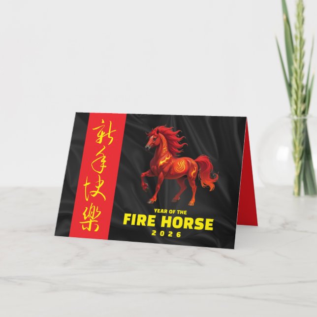 Tarjeta Festiva Stunning Chinese Year of the Fire Horse 2026 (Anverso)