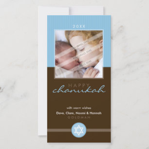 Tarjeta Festiva STYLISH HANUKKAH PHOTOCARD :: stripedstitch 1P