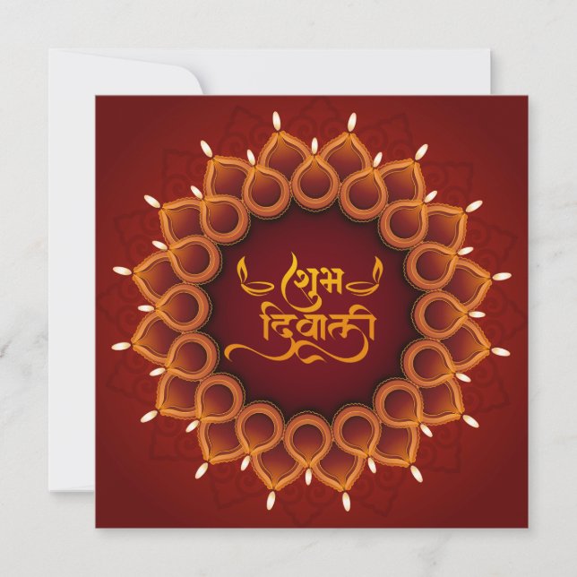 Tarjeta Festiva Subh Diwali brillante Festival de la Dia Luz Roja (Anverso)