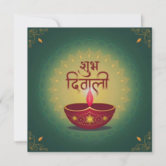 Tarjeta Festiva Subh Diwali Red Diya Festival de Oro Claro Verde (Anverso)