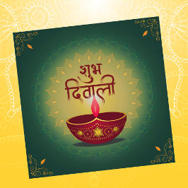Tarjeta Festiva Subh Diwali Red Diya Festival de Oro Claro Verde