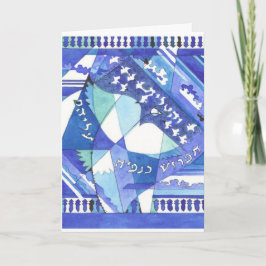 Tarjeta Festiva Tallit con las palomas