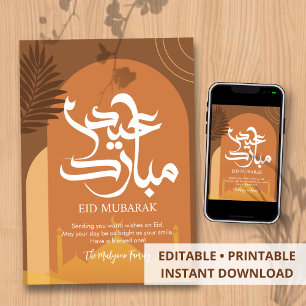 Tarjeta Festiva Terracotta Boho Mezquita Silueta Eid Mubarak