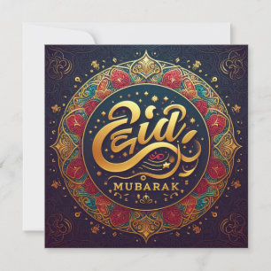 Tarjeta Festiva Texto de salutaciones personalizables de Eid Mubar