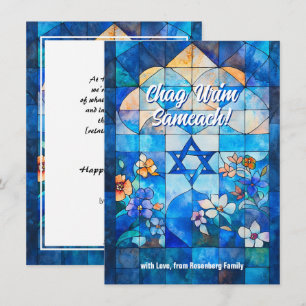 Tarjeta Festiva texto personalizado Feliz Hanukkah ✡️, vidrio manc