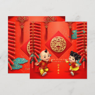 Tarjeta Festiva Tiger Year Sq C06
