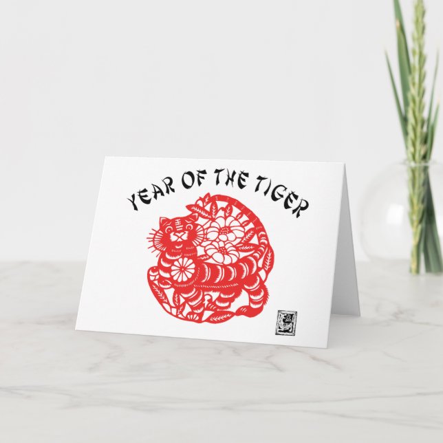Tarjeta Festiva Tigre de corte de papel (Anverso)