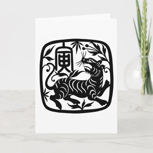 Tarjeta Festiva Tigre de corte de papel chino (Anverso)
