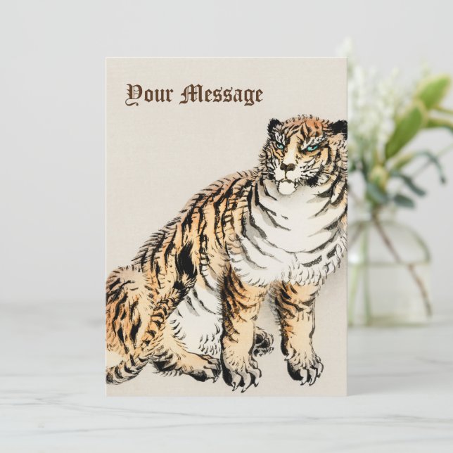 Tarjeta Festiva Tigre personalizado por el Ilustracion japonés Kōn (Anverso de pie)